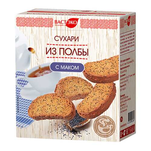 Сухари Вастэко из полбы с маком 170 г