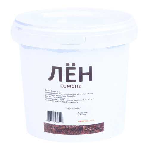 Семена льна в ведре HOBBYHELPER (650 г)