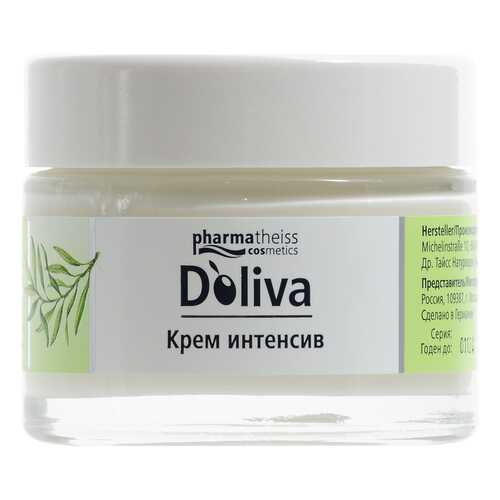 Крем для лица D`oliva Интенсив для лица 50 мл