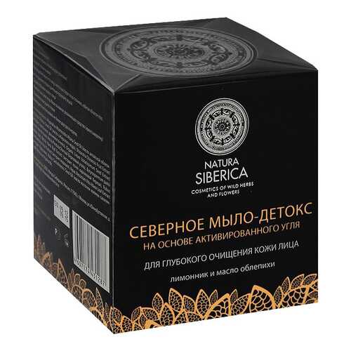 Косметическое мыло-детокс NATURA SIBERICA Северное для очистки лица 120 гр