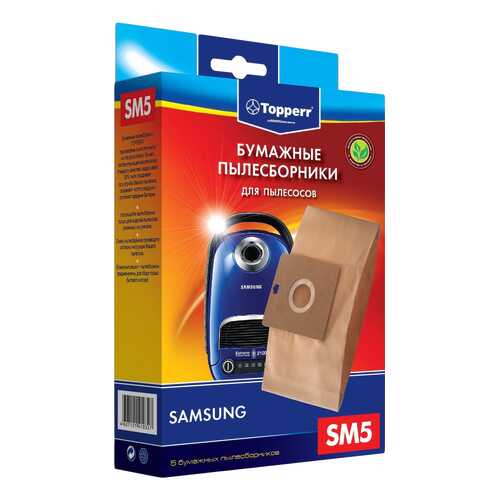 Пылесборник Topperr SM 5