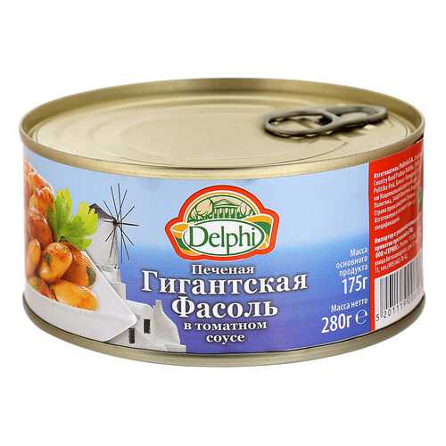 Консервация в Бристоль