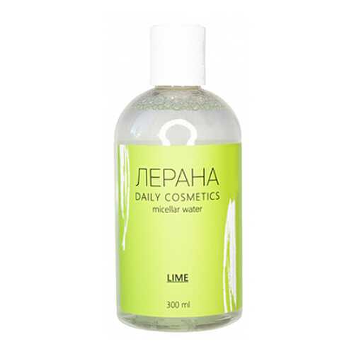 Мицеллярная вода Лайм Levrana. 300 мл