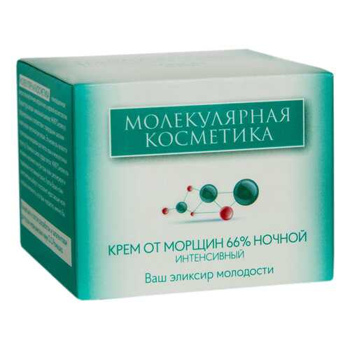 Крем от морщин 66% интенсивный Ольга Ромашко 50 мл