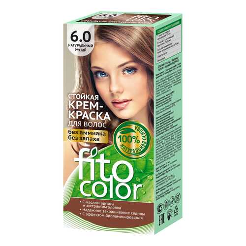 Краска для волос Фитокосметик FitoColor 6.0 Натуральный русый 115 мл