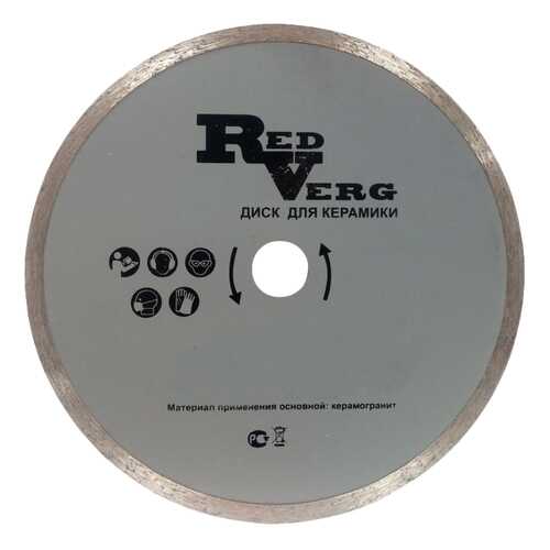 Диск отрезной алмазный RedVerg 6621286 900141
