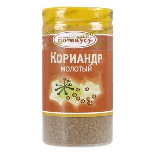 Соль, сахар, специи и приправы в Бристоль