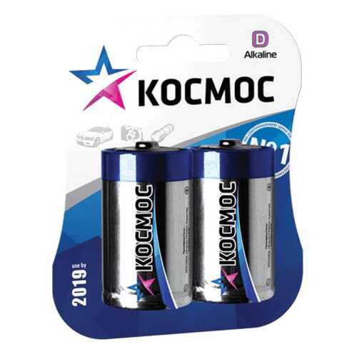 Алкалиновые батарейки Космос LR20, 2 шт.