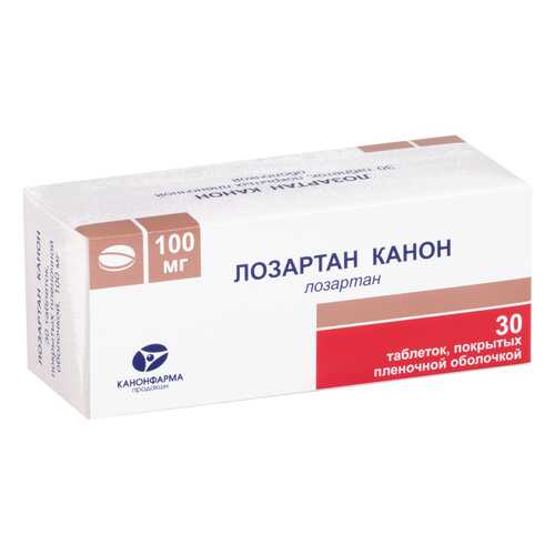 Лозартан Канон таблетки, покрытые пленочной оболочкой 100 мг №30 Канонфарма
