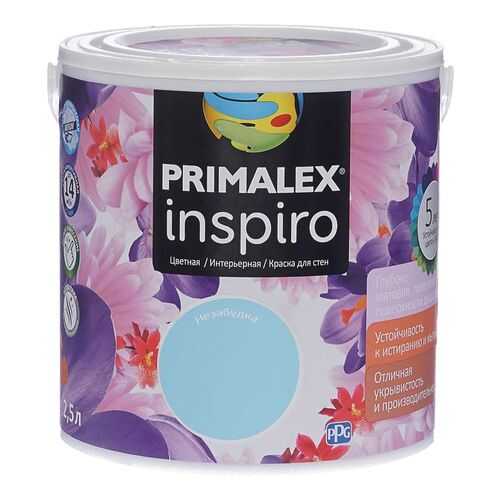 Краска для внутренних работ Primalex Inspiro 2,5л Незабудка, 420125