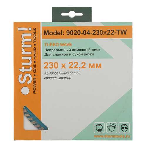 Диск алмазный отрезной универсальный Sturm! 9020-04-230x22-TW
