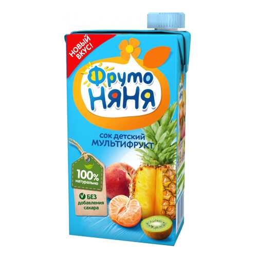 Детские напитки в Гулливер