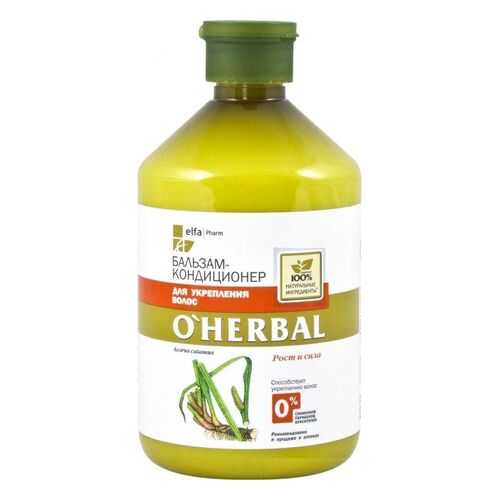 Бальзам-кондиционер для укрепления волос O'Herbal 500 мл