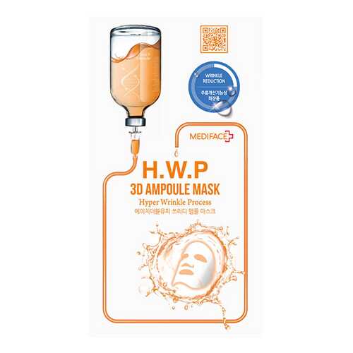 Маска для лица Mediface H.W.P 3D Ampoule Mask 25 мл