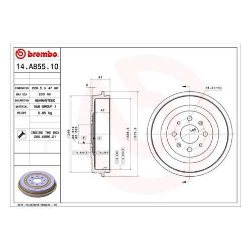 Тормозной барабан BREMBO 14.A855.10