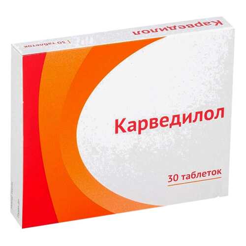 Карведилол таб 12,5 мг №30