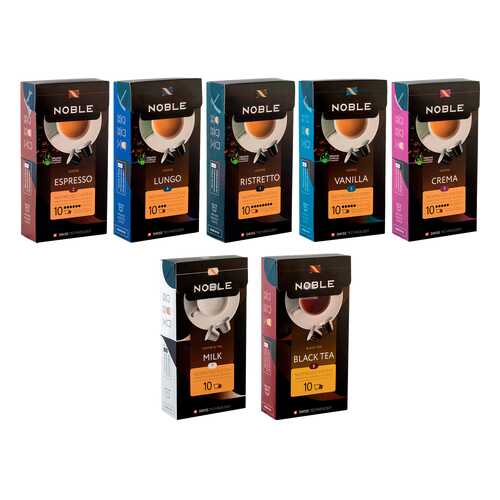 Капсулы Noble стандарта Nespresso Crema-Lungo Ristretto Espresso Vanilla Milk Tea 70 шт