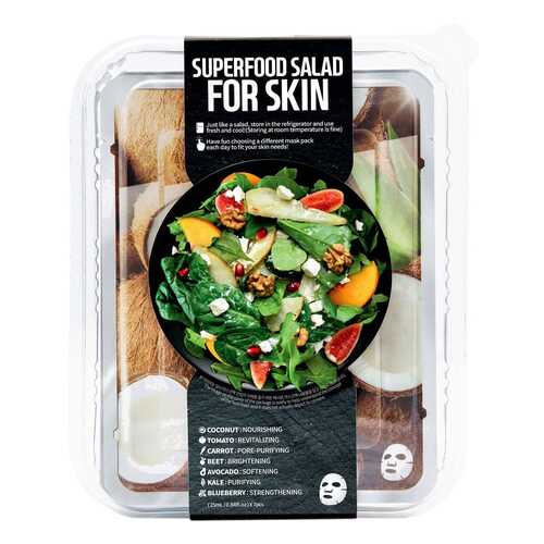 Маска для лица SUPERFOOD SALAD FOR SKIN Для кожи, потерявшей здоровое сияние 7 шт