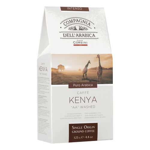 Кофе Compagnia Dell'Arabica Kenya AA Washed молотый 125 г