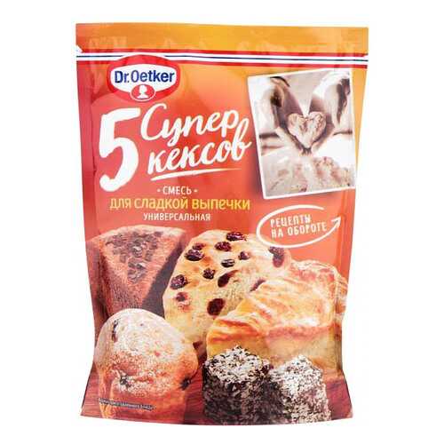 Смесь Dr.Oetker для сладкой выпечки универсальная 5 супер кексов 380 г