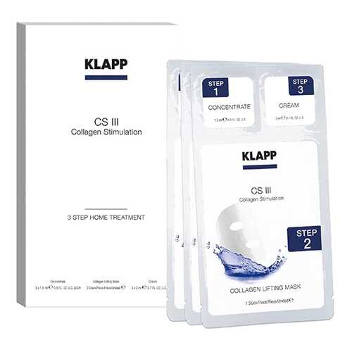 Маска для лица Klapp 3-х шаговый процедурный набор CS III