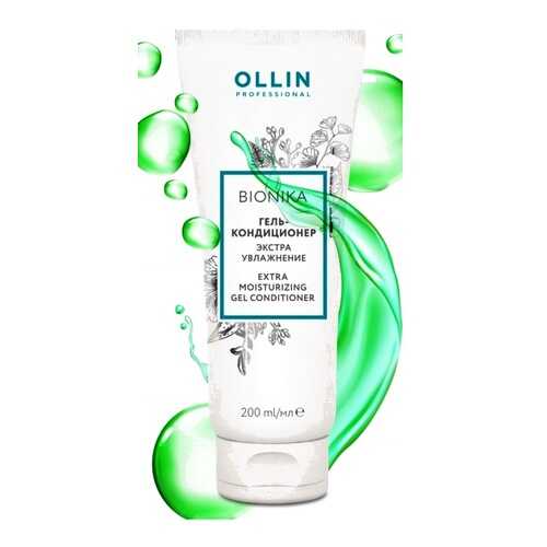Гель-кондиционер Ollin Professional «Экстра увлажнение», 200 мл