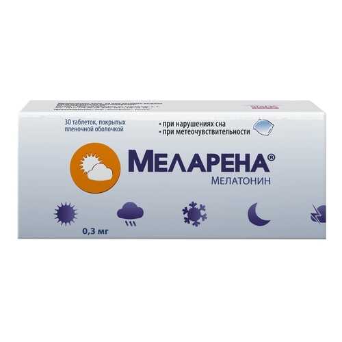 Меларена таблетки 0,3 мг 30 шт.