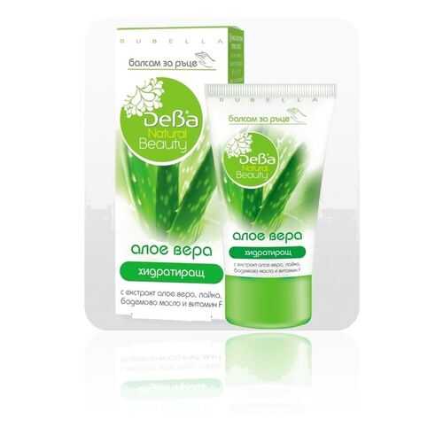 крем для рук Алое Вера Natural Beauty DEBA, 75 мл