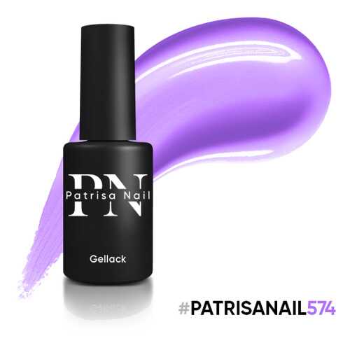 Гель-лак Patrisa Nail HYPE №574, 8 мл