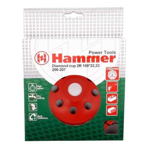 Чашка алмазная шлифовальная по бетону Hammer Flex 206-207 CUP TB (30706)