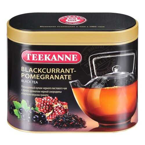 Чай Teekanne черная смородина-гранат черный листовой 150 г