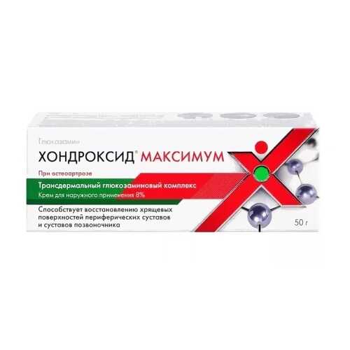 Хондроксид Максимум крем 8 % 50 г 12 шт.