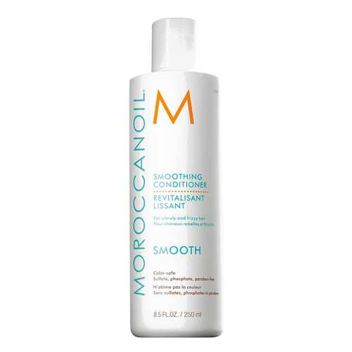Кондиционер для волос Moroccanoil Smoothing Conditioner 250 мл