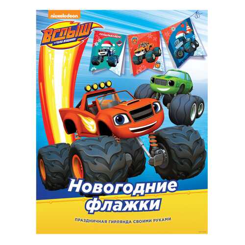 Рукоделие в Гулливер
