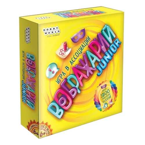 Настольная игра Hobby World Воображарий Junior (1545)