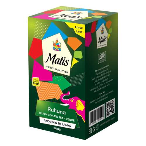 Чай весовой черный Матис Ruhuna Pekoe 200 г
