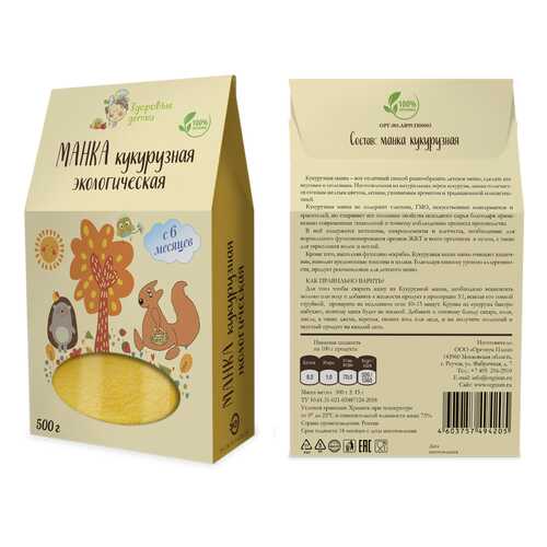 Крупа манная кукурузная