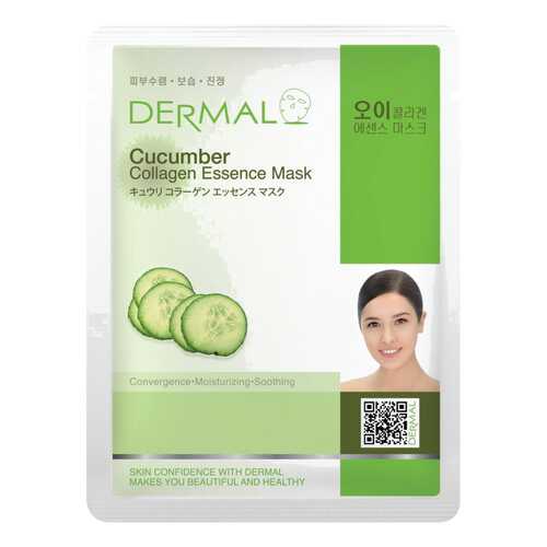 Маска Dermal с огурцом и коллагеном 23 г