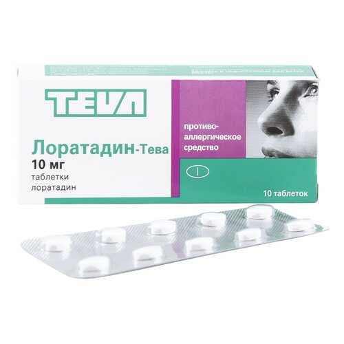 Лоратадин-Тева таблетки 10 мг 7 шт.