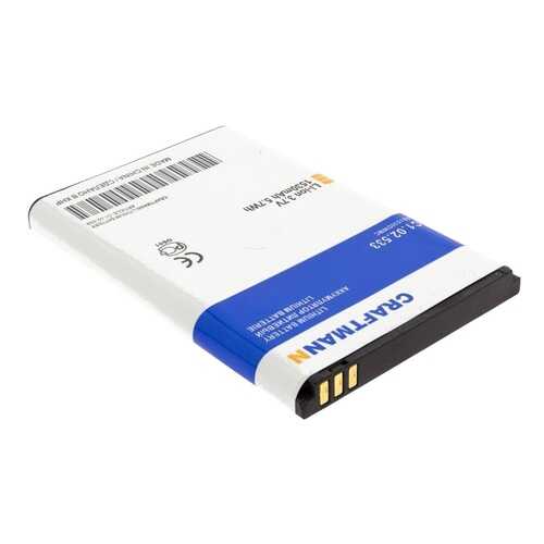 Аккумулятор AB1530DWMC для Philips Xenium E311 (C1.02.533)