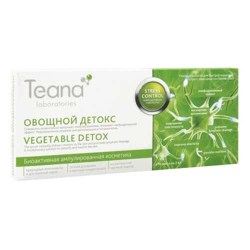 Сыворотка для лица Teana Stress Control Vegetable Detox Serum, 20 мл