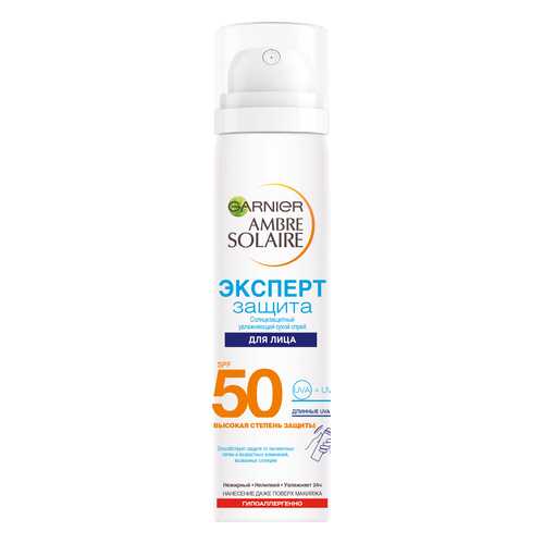 Солнцезащитное средство Garnier Ambre Solaire Dry Mist Spray SPF50 75 мл