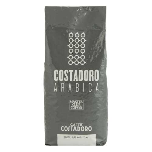 Кофе в зернах Costadoro 100% arabica 1000 г