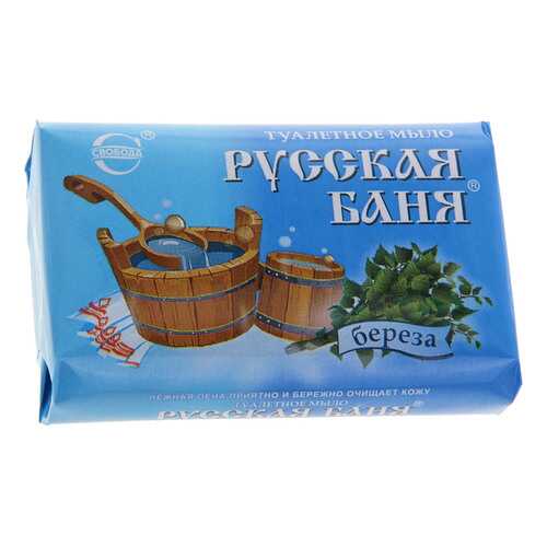 Косметическое мыло Свобода Русская баня береза 100 г