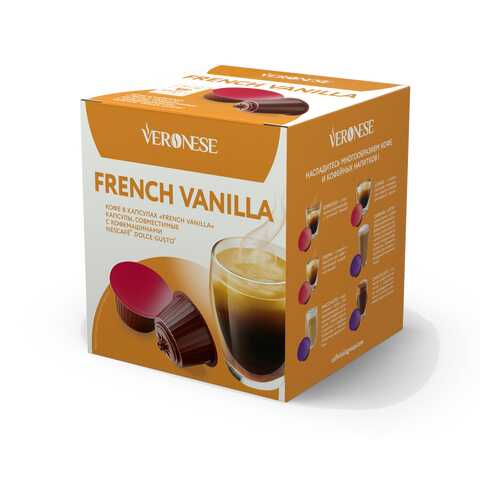Кофе в капсулах Veronese French Vanilla (стандарт Dolce Gusto)