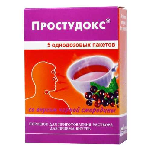 Простудокс порошок для приготовления раствора внутрь пакет Черная Смородина 5 г 5 шт.