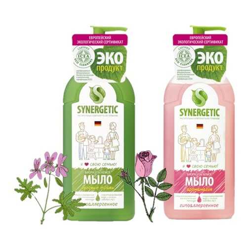 Набор Synergetic мыло жидкое луговые травы, аромамагия 2 шт 500 мл