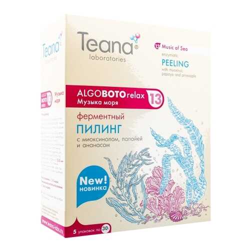 Пилинг для лица TEANA Музыка Моря 5*30 г
