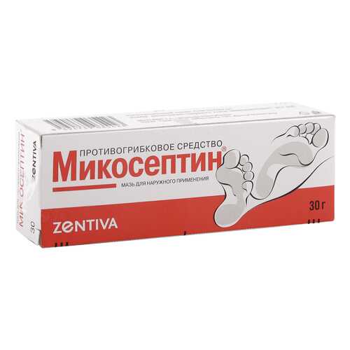 Микосептин мазь 30 г зентива