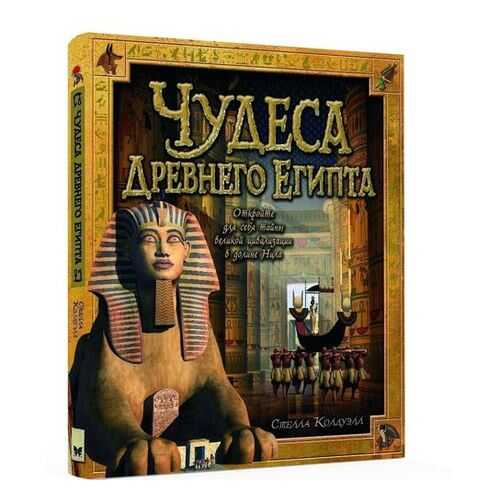 Детские книги в Дети